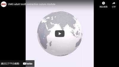 UMG Volwassen Tand Extractie Hechting Module
    robot