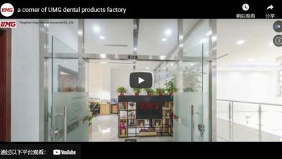 Een hoek van UMG Tandheelkundige Producten Fabriek